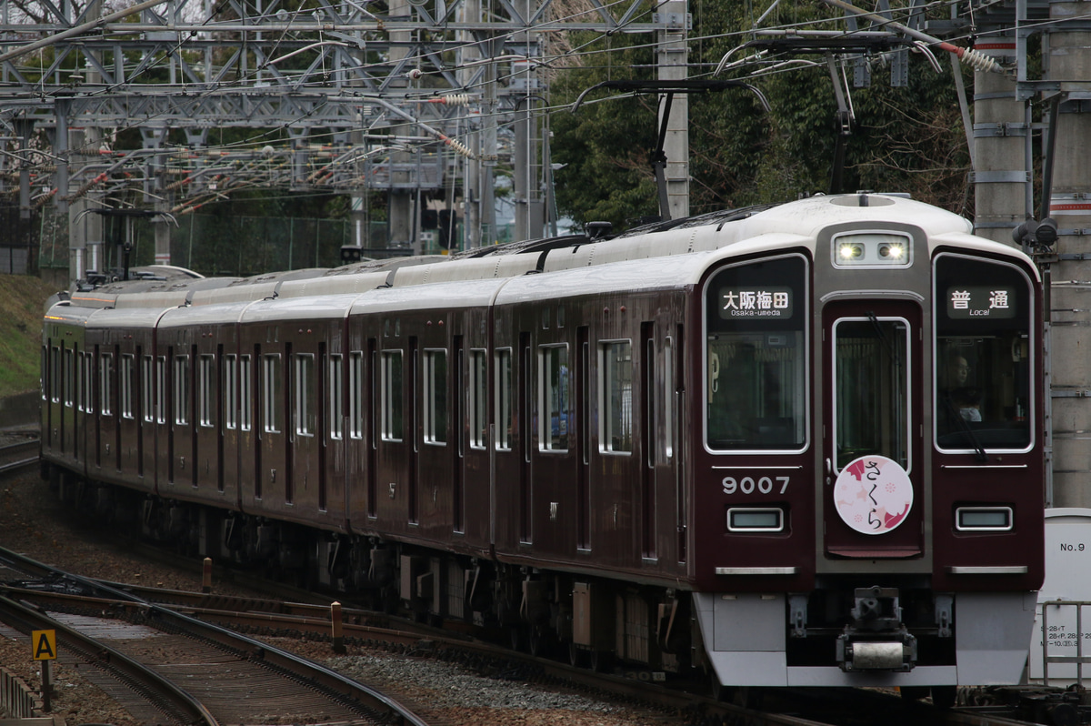 阪急電鉄 平井車庫 9000系 9007F