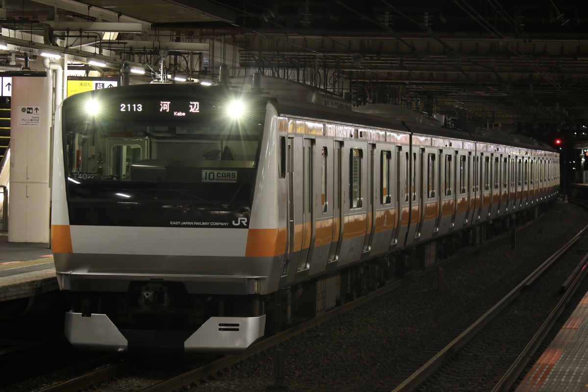 JR東日本 豊田車両センター本区 E233系 トタT40編成