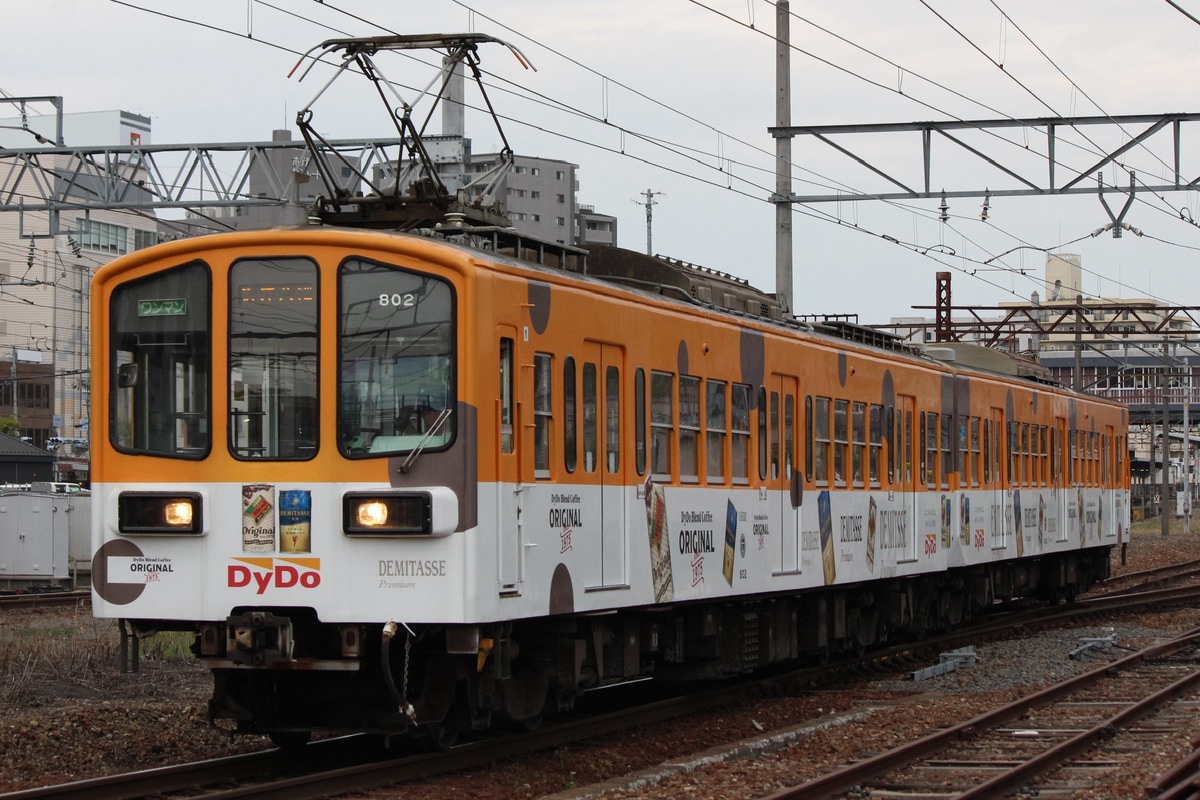 近江鉄道  800形 802F