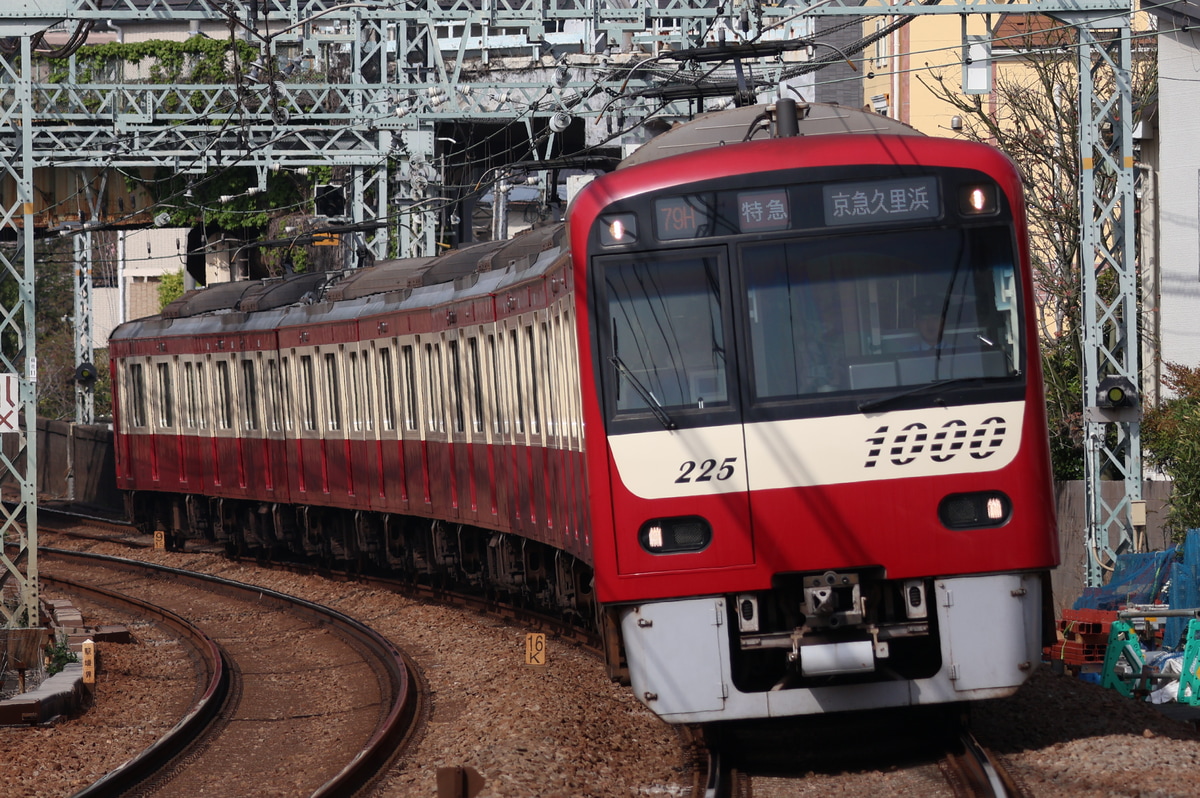 京急電鉄 久里浜検車区 1000型 
