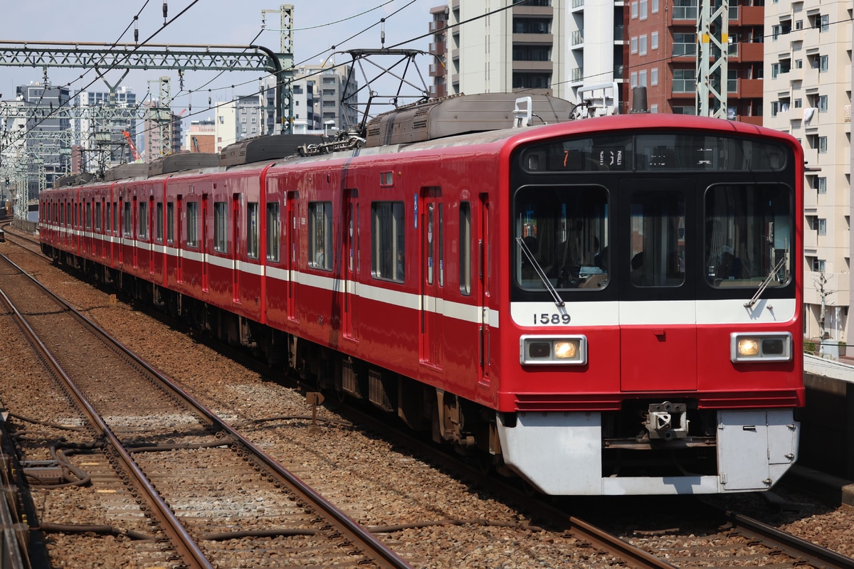 京急電鉄  1500形 1589F
