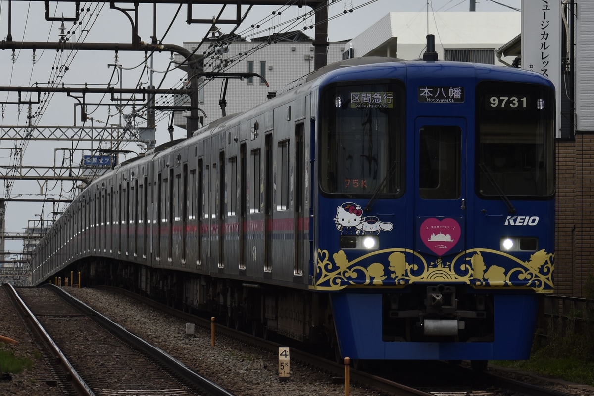 京王電鉄 若葉台検車区 9000系 9731F