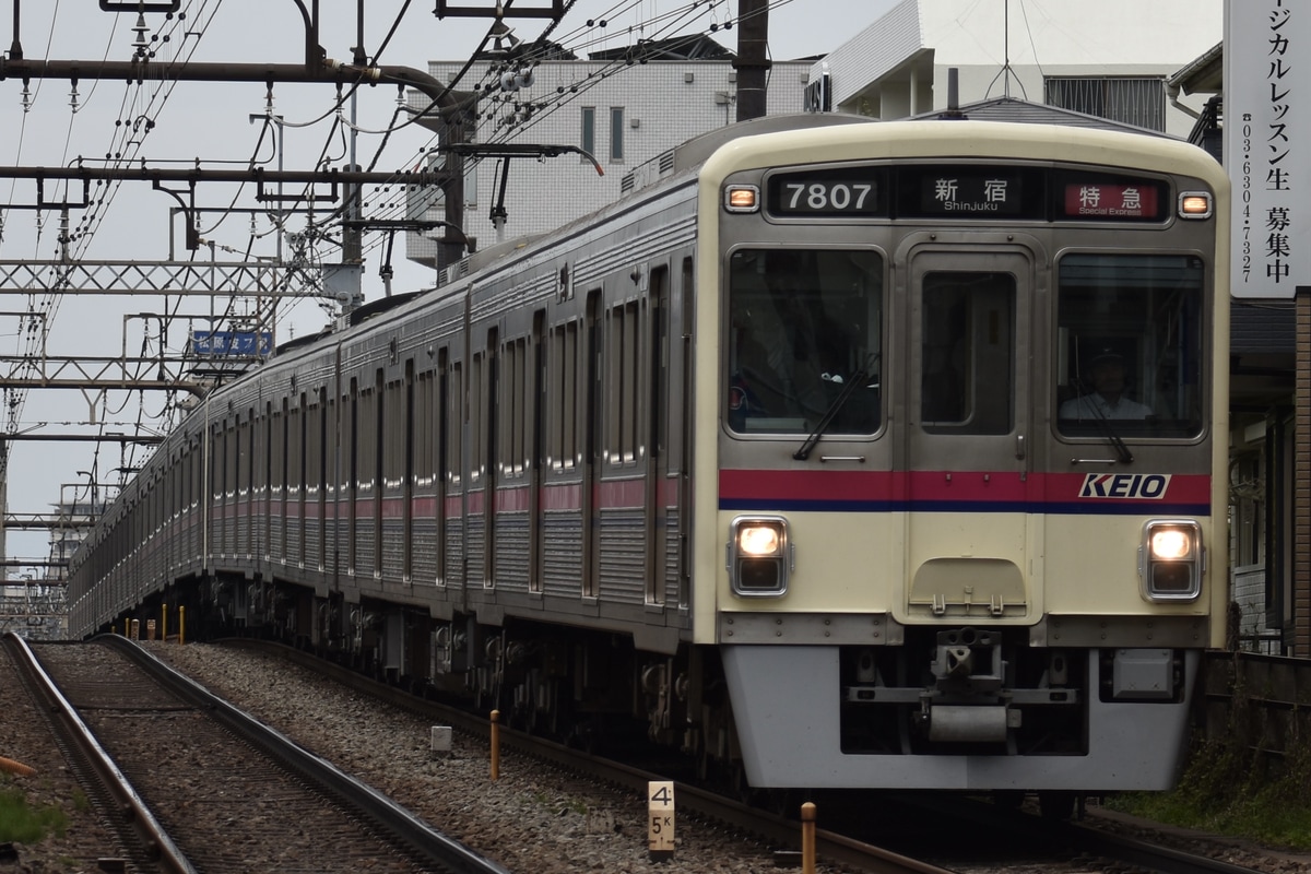京王電鉄 若葉台検車区 7000系 7807F
