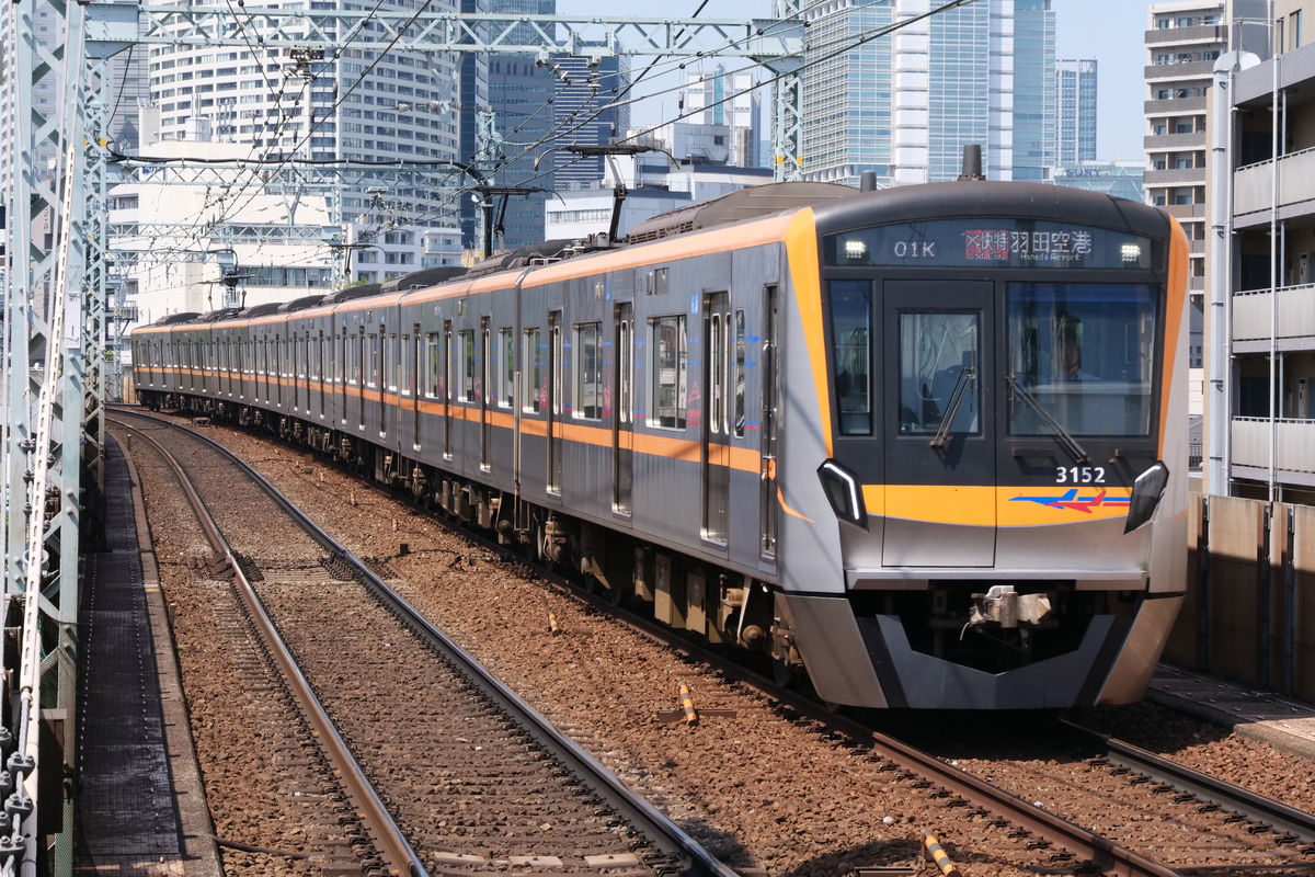 京成電鉄  3100系 3152F