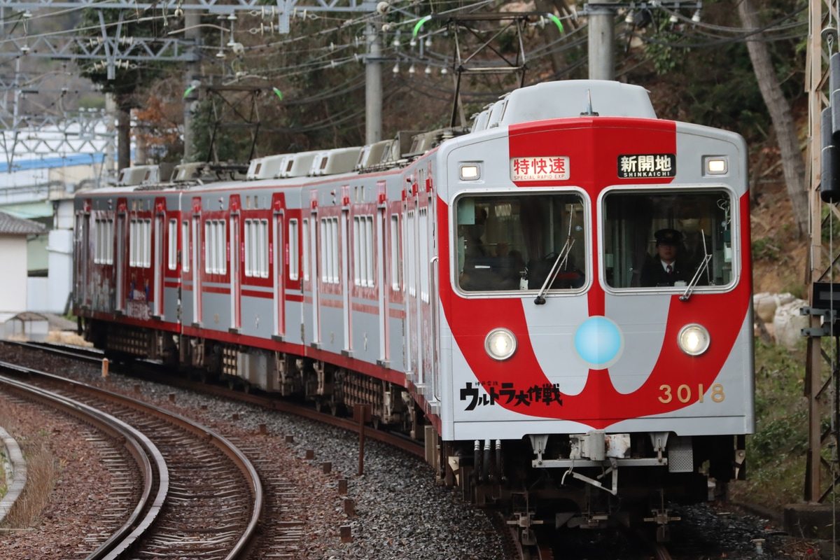 神戸電鉄 鈴蘭台車庫 3000系 3017F