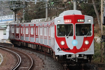 神戸電鉄3000系3017Fを箕谷駅で撮影した画像