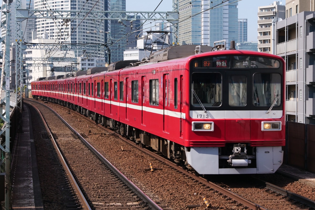 京急電鉄  1500系 1713F