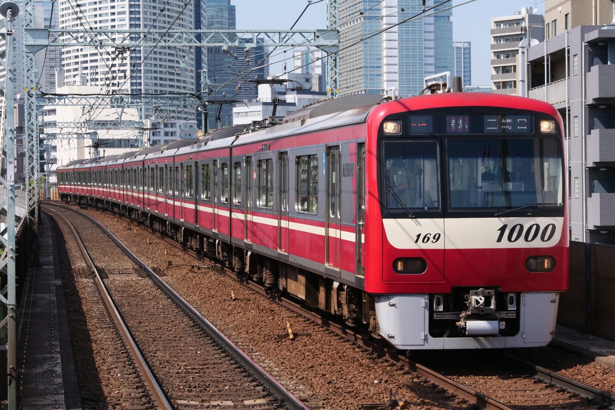 京急電鉄  1000系 1169F