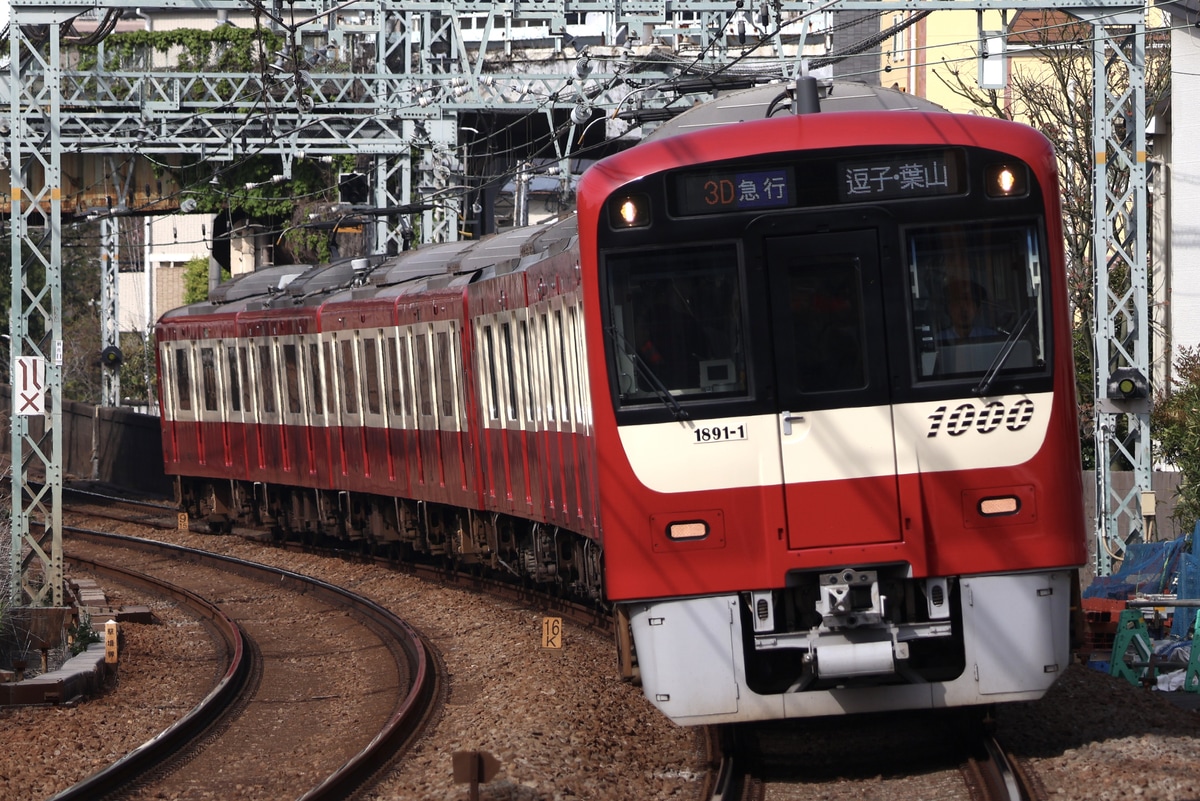 京急電鉄 金沢検車区 1000型 