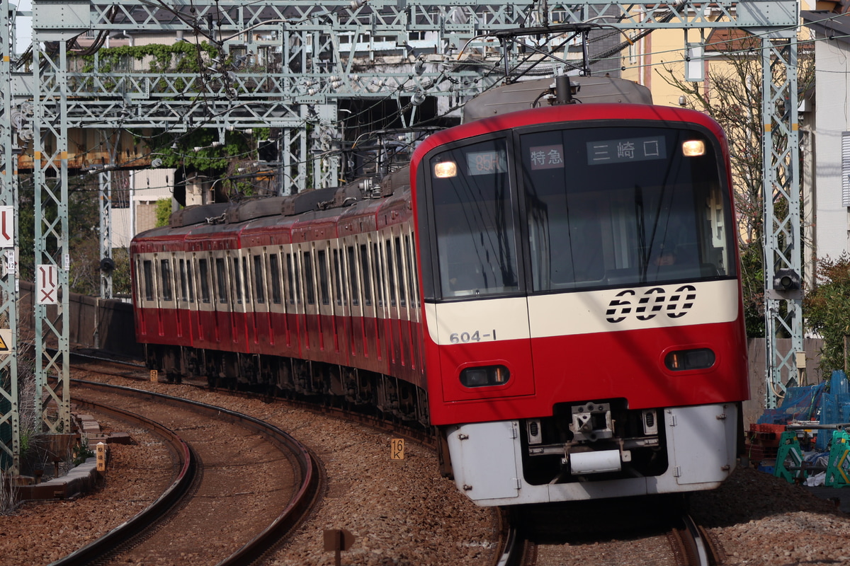 JR東日本 久里浜検車区 600型 
