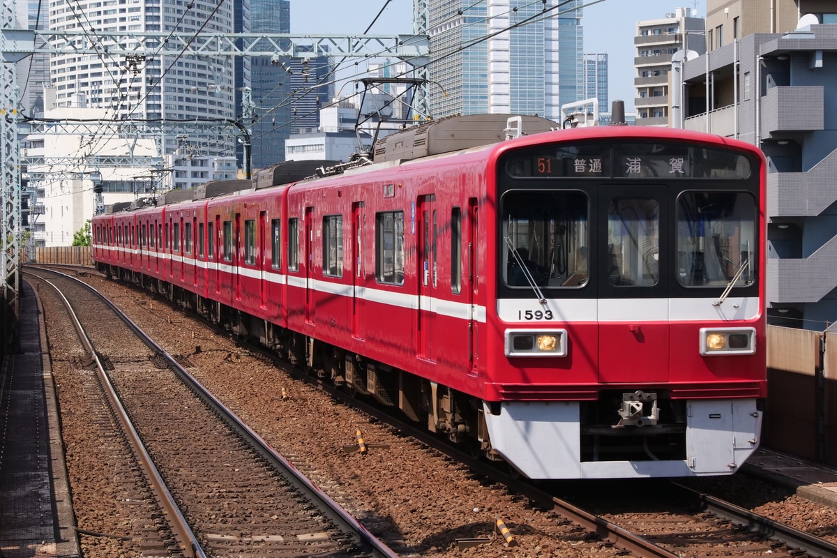 京急電鉄  1500系 1593F