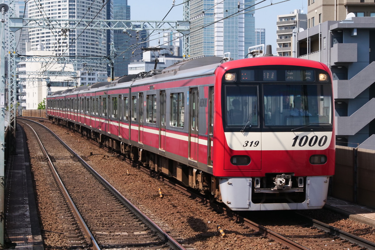 京急電鉄  1000系 1319