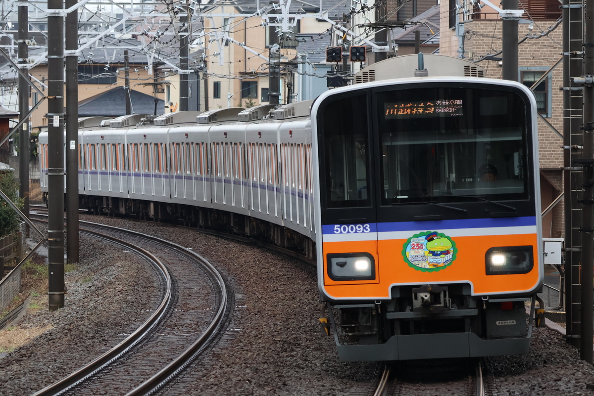 東武鉄道 森林公園検修区 50090系 