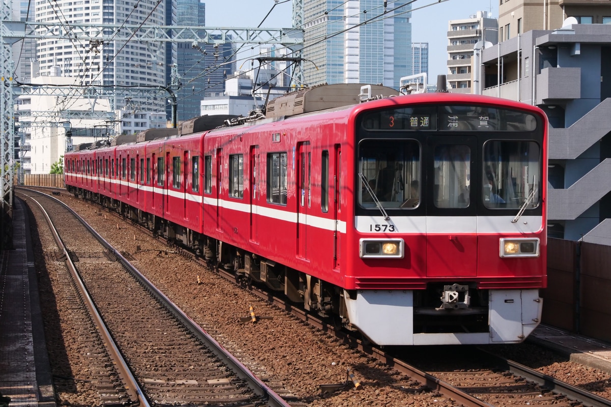京急電鉄  1500系 1573F