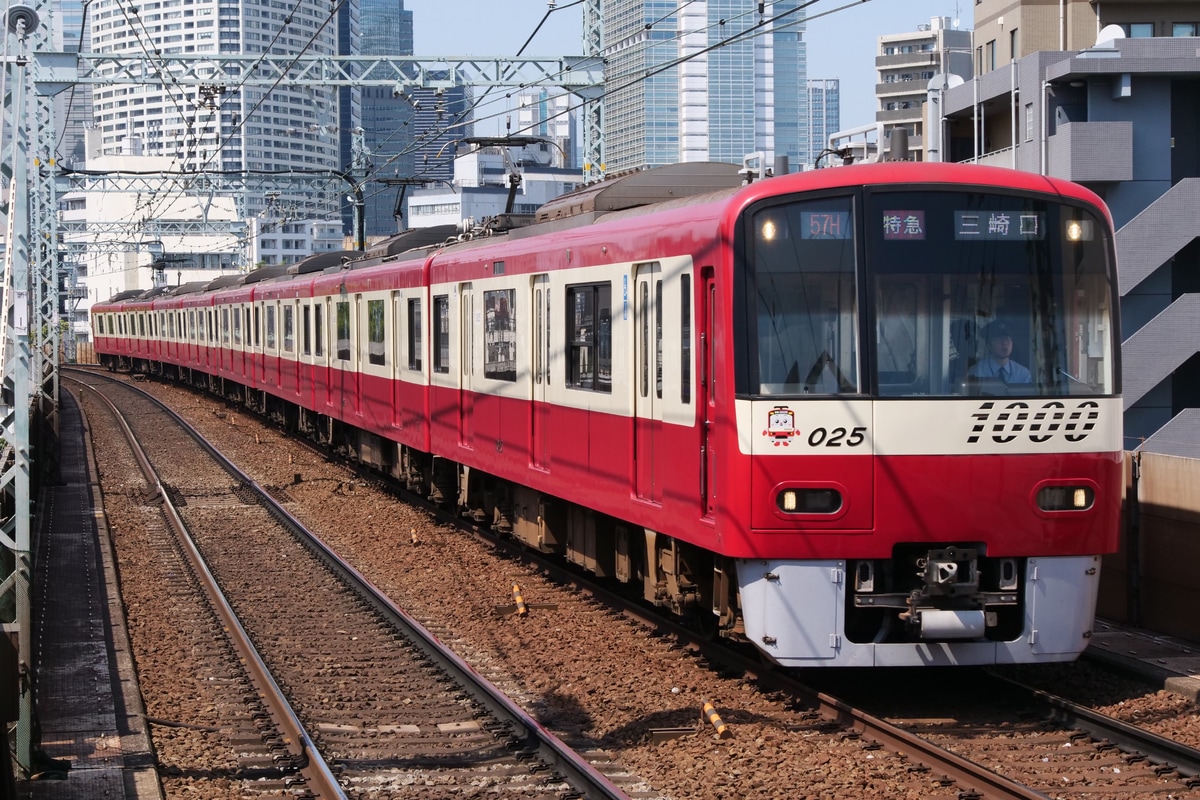京急電鉄  1000系 1025F