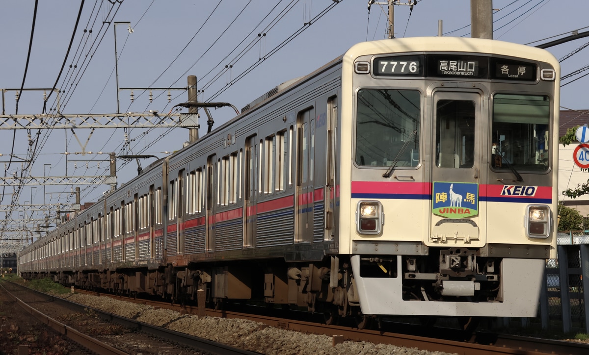 京王電鉄 高幡不動検車区 7000系 7776F