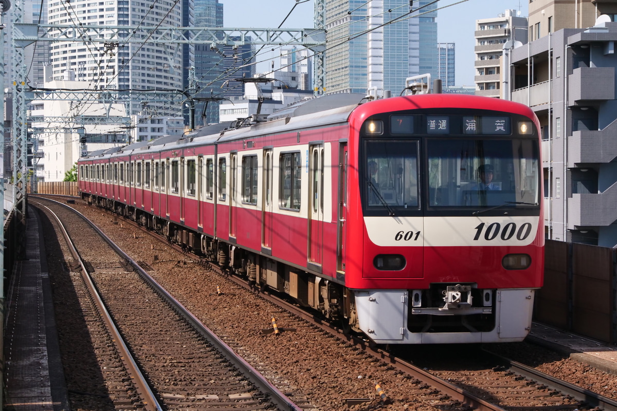 京急電鉄  1000系 1601F