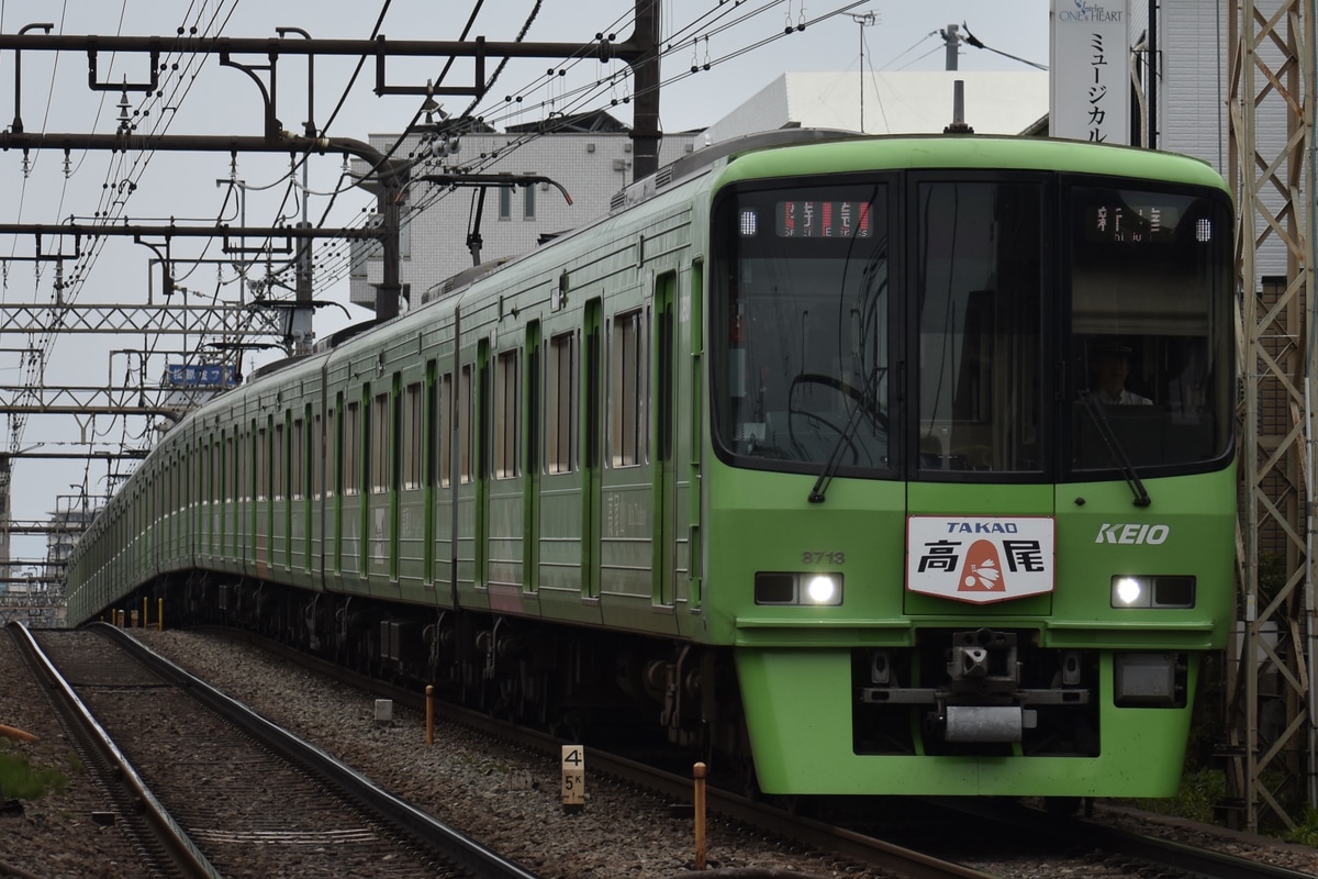 京王電鉄 若葉台検車区 8000系 8713F