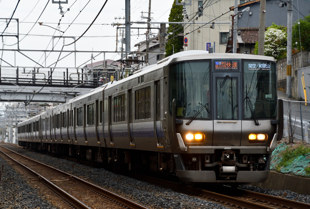 JR西日本 吹田総合車両所日根野支所 223系 HE417編成