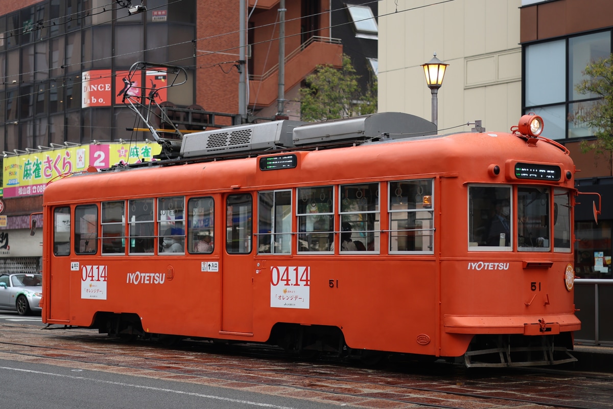 伊予鉄道 古町車両工場 モハ50形 51