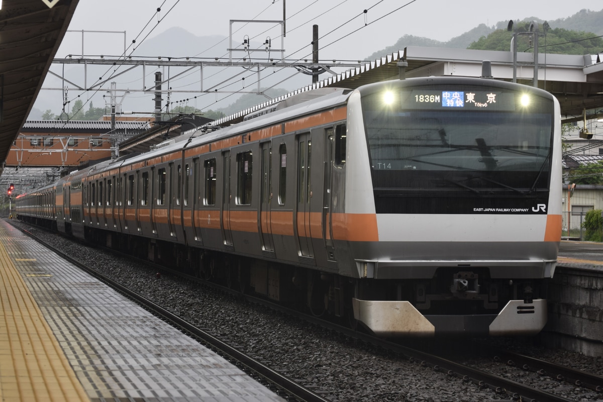 JR東日本 豊田車両センター本区 E233系 トタT14編成