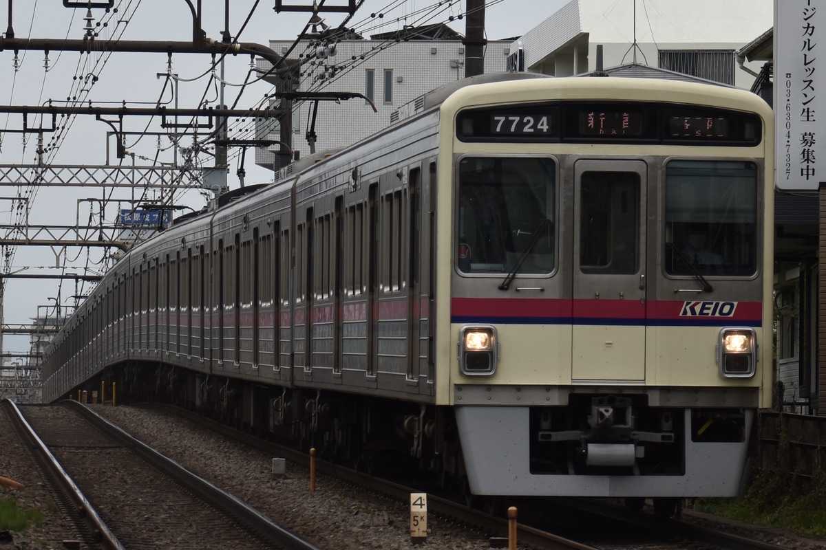京王電鉄 若葉台検車区 7000系 7724F