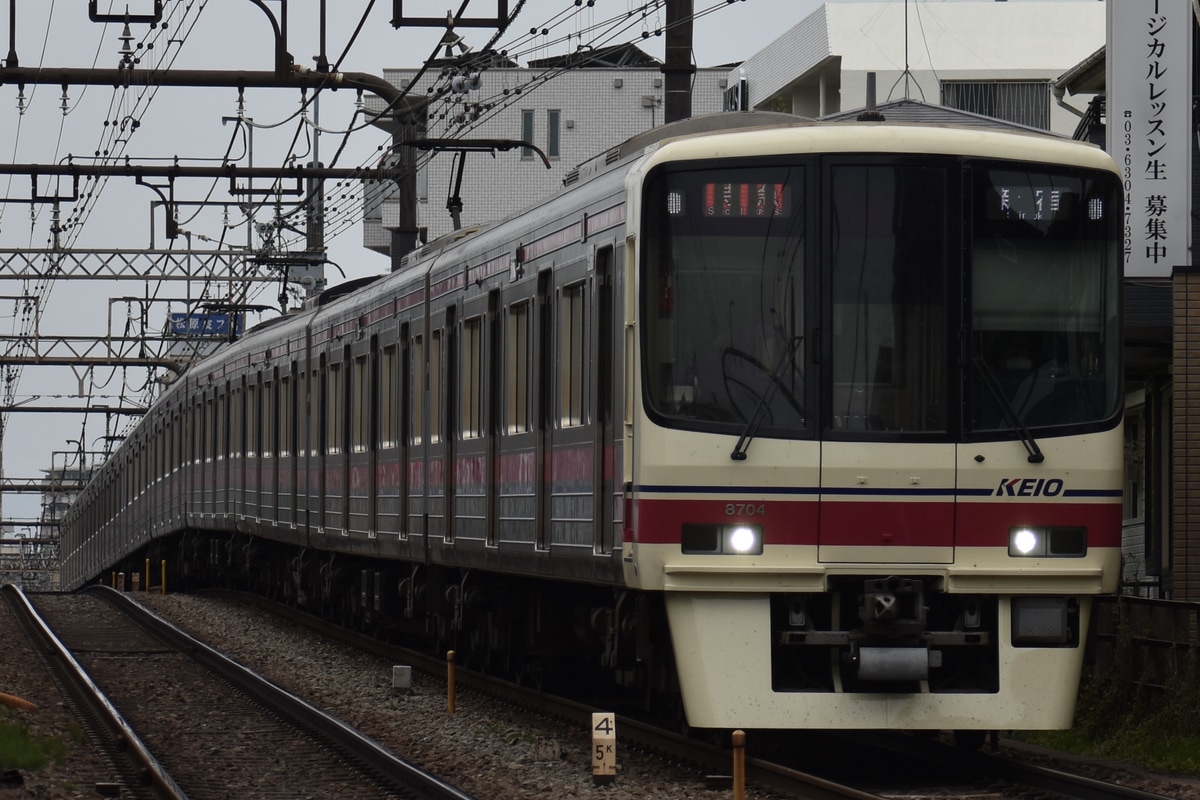 京王電鉄 若葉台検車区 8000系 8704F
