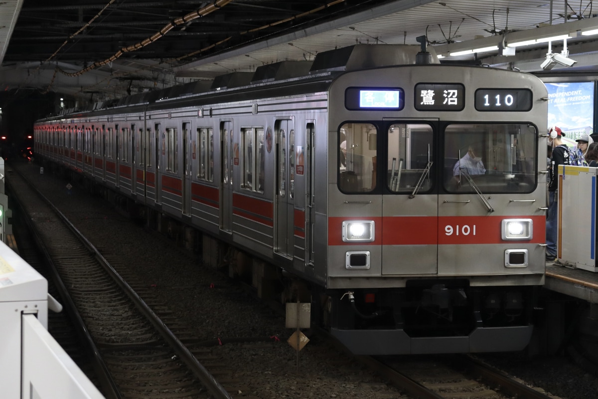 東急電鉄  9000系 9001F