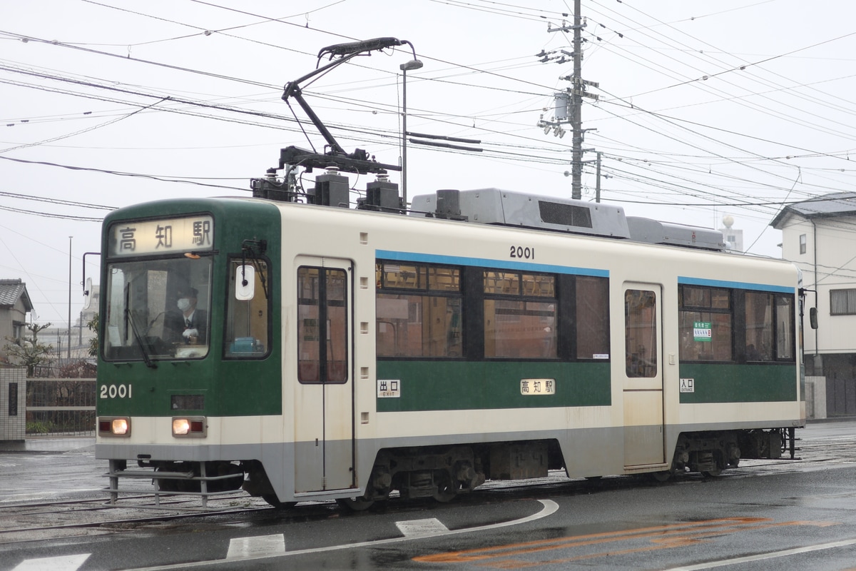 とさでん交通  2000形 2001