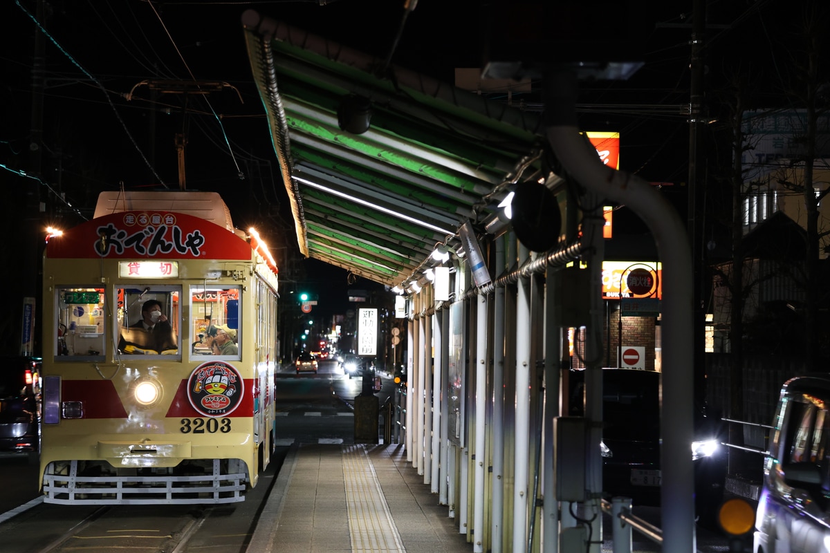 豊橋鉄道 赤岩口分区 モ3200形 3203