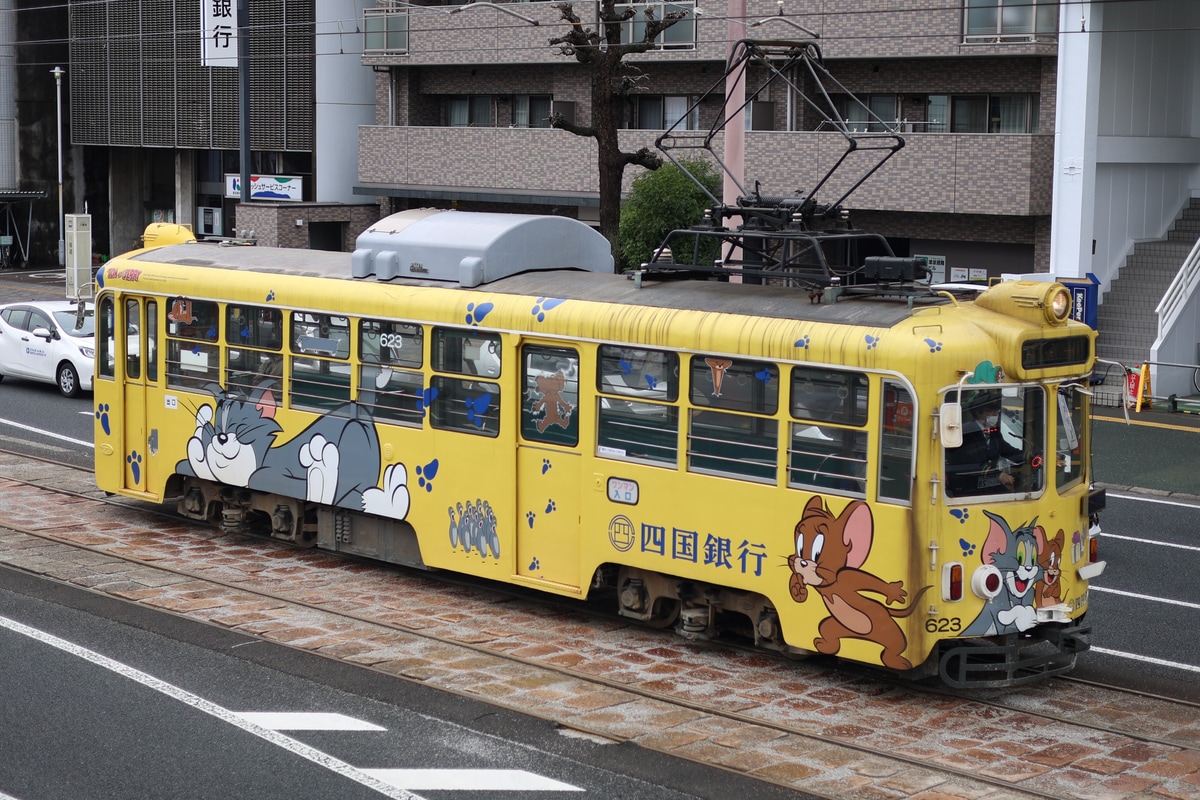 とさでん交通  600形 623