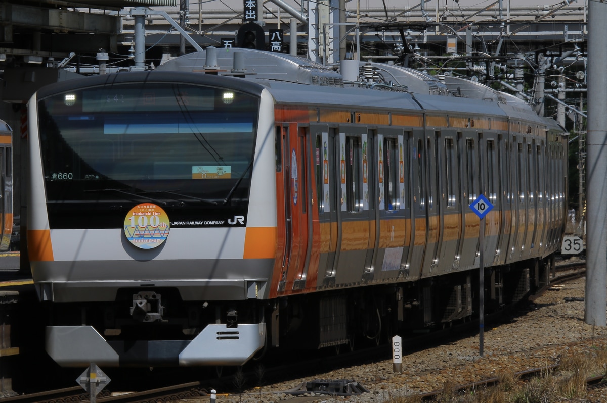 JR東日本 豊田車両センター本区 E233系 トタ青660編成
