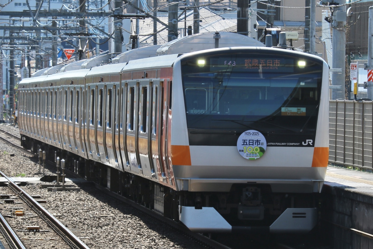 JR東日本 豊田車両センター本区 E233系 トタ青660編成