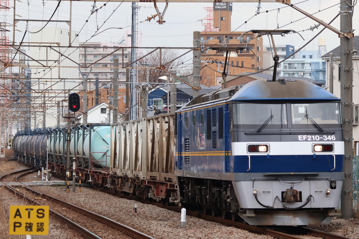 JR東日本 新鶴見機関区 EF210 346