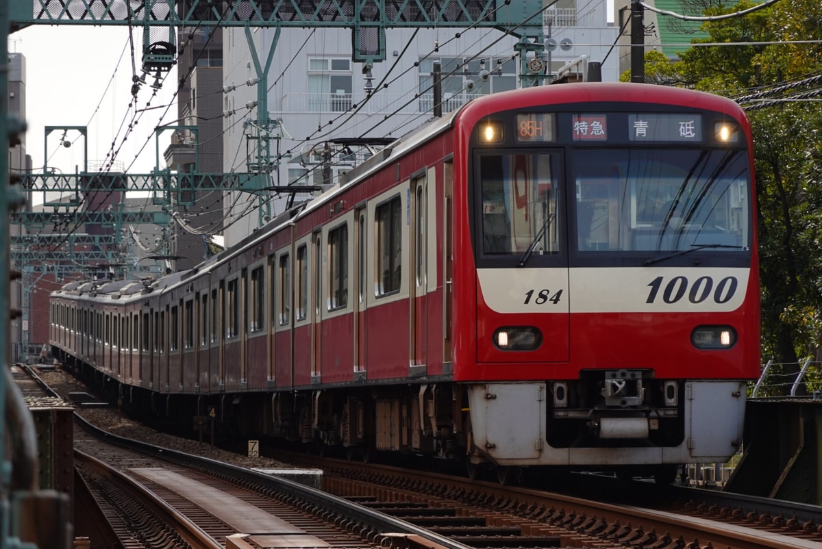 京急電鉄  1000形 1177F