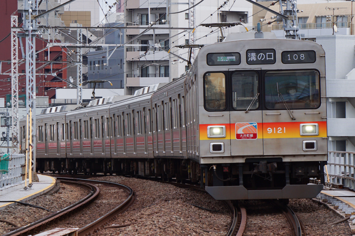 東急電鉄 長津田検車区 9020系 9021F