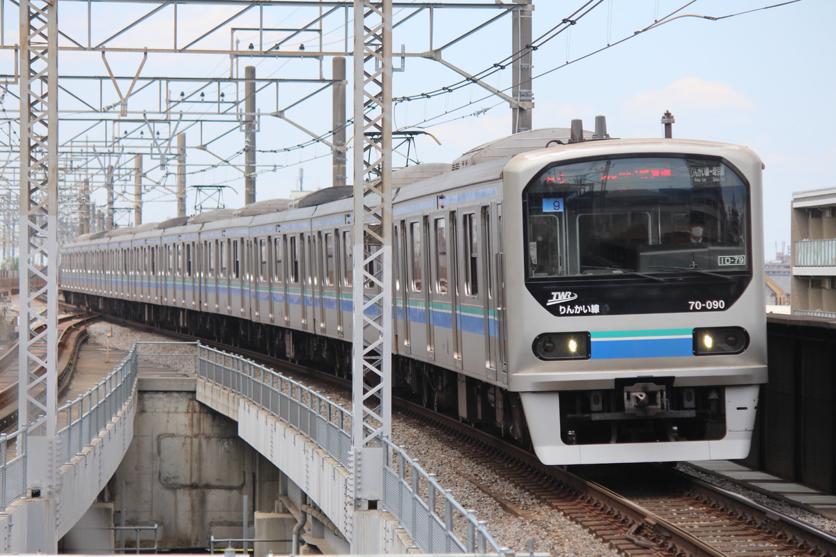 東京臨海高速鉄道 東臨運輸区 70-000形 Z9編成