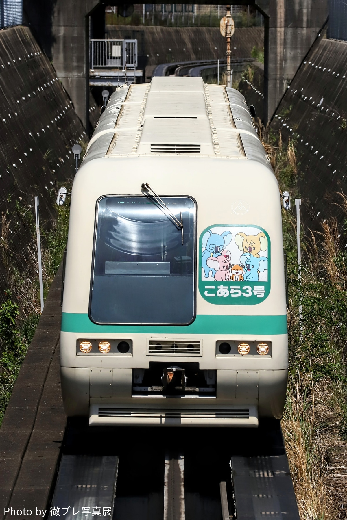 山万 山万ユーカリが丘線車両基地 1000形 1103F