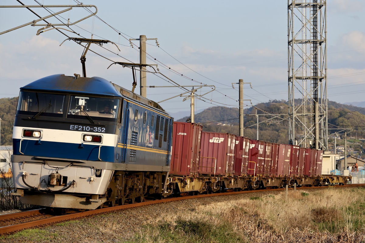 JR貨物 岡山機関区 EF210 352