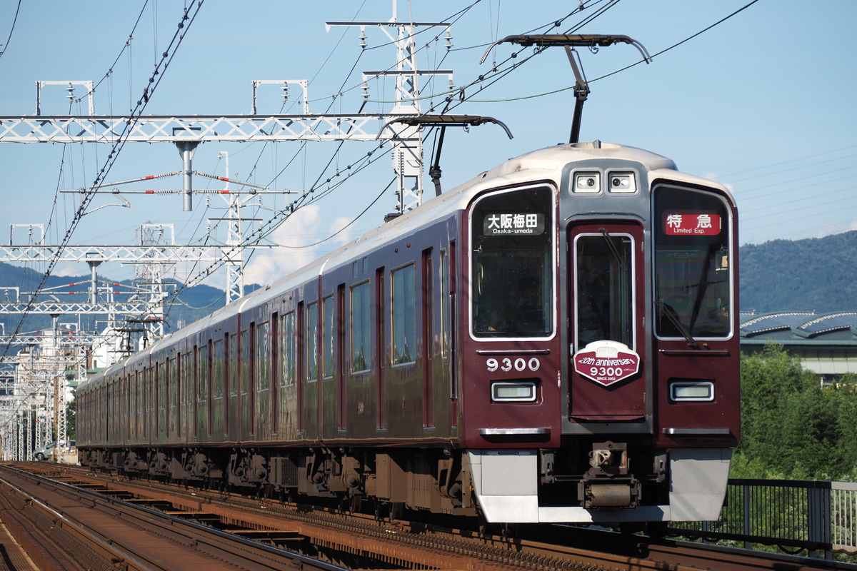 阪急電鉄  9300系 9300F