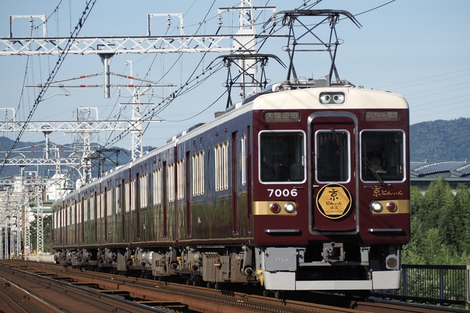 阪急電鉄　京都線　京トレイン　ミニミニ方向幕　7006f 7000系 阪急】7000系7006F「京とれいん雅洛」がすっぴん姿で正雀工場