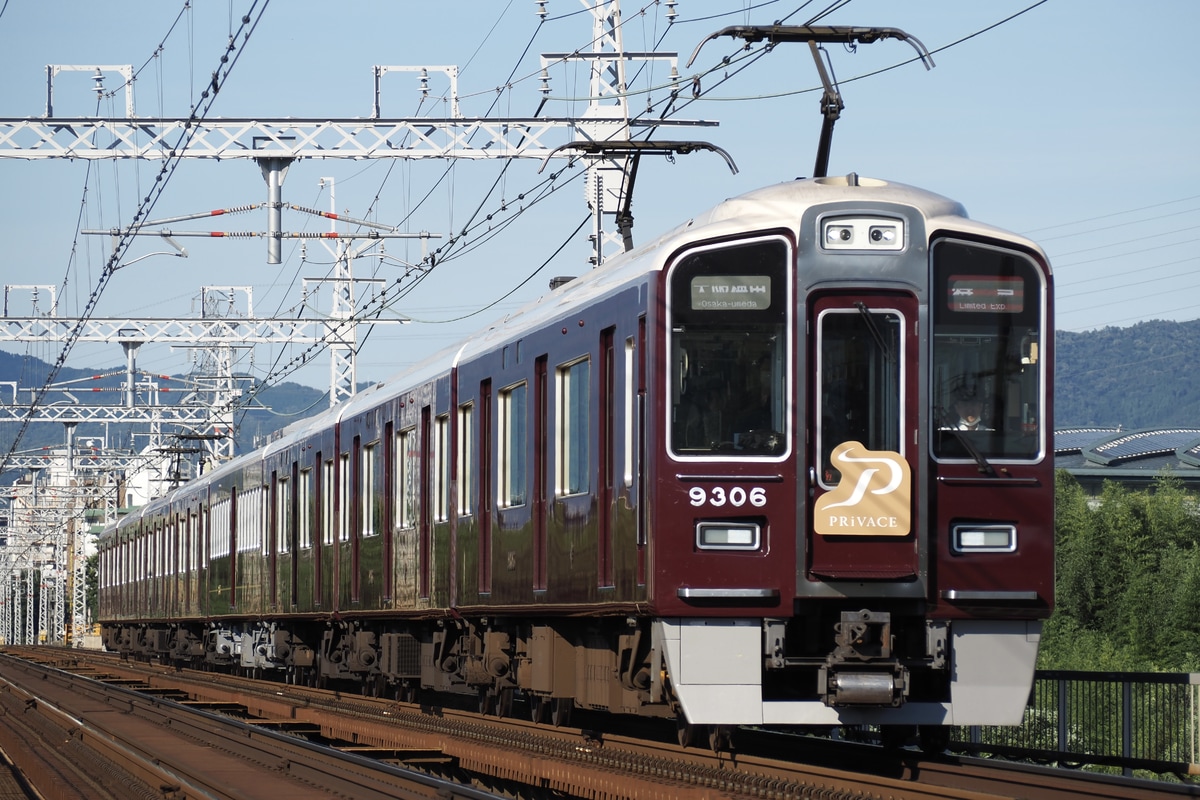阪急電鉄  9300系 9306F
