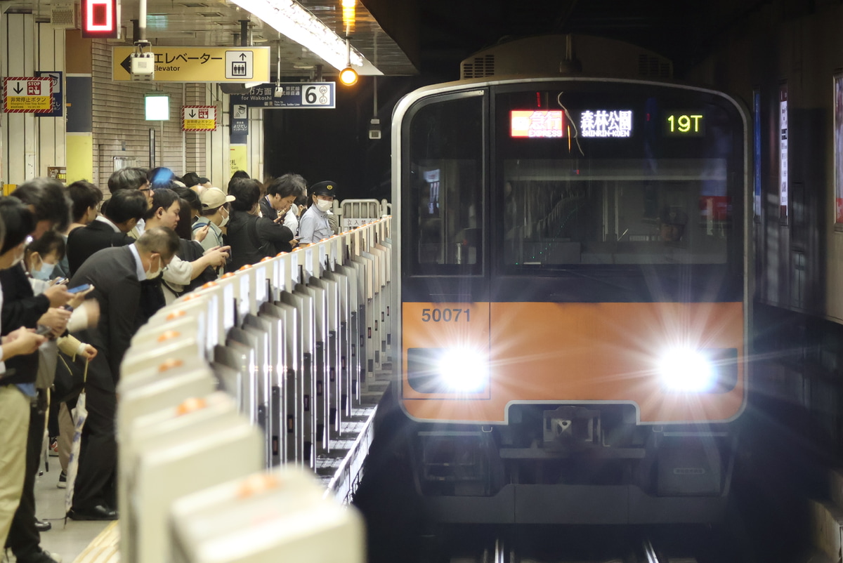 東武鉄道 森林公園検修区 50070系 51071f