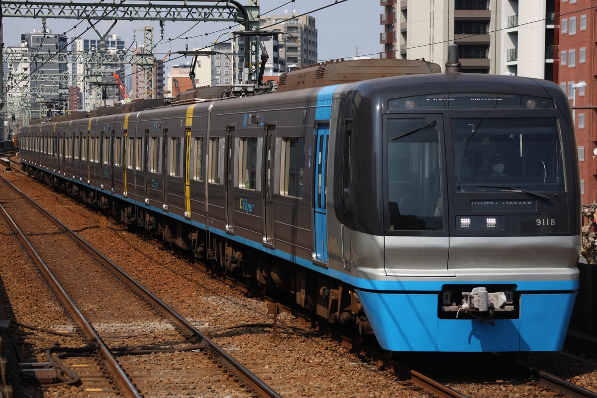 千葉ニュータウン鉄道 印旛車両基地 9100形 9118F