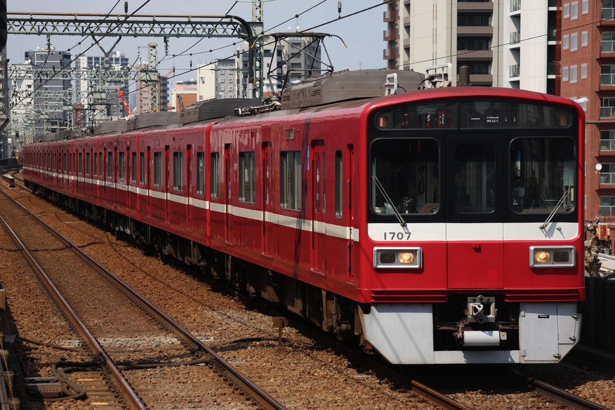 京急電鉄  1500形 1707F