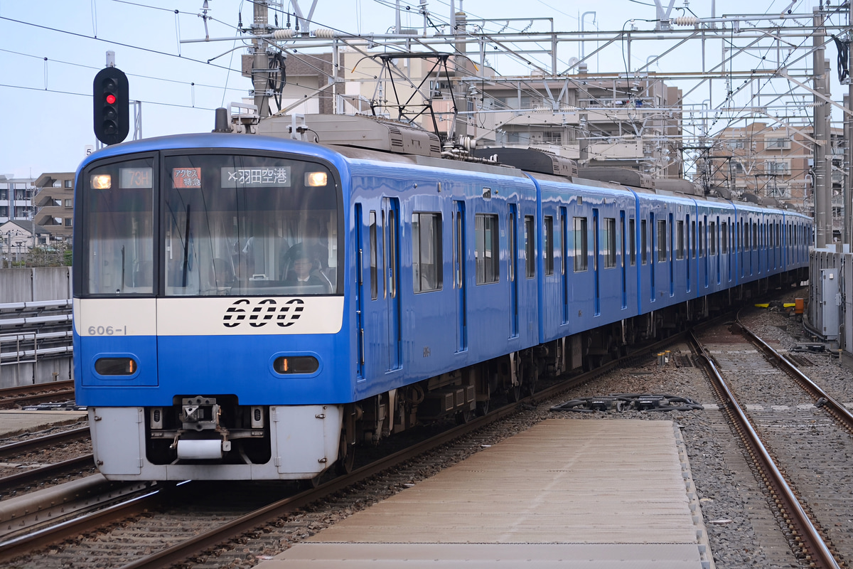 京急電鉄 久里浜検車区 600形 606F