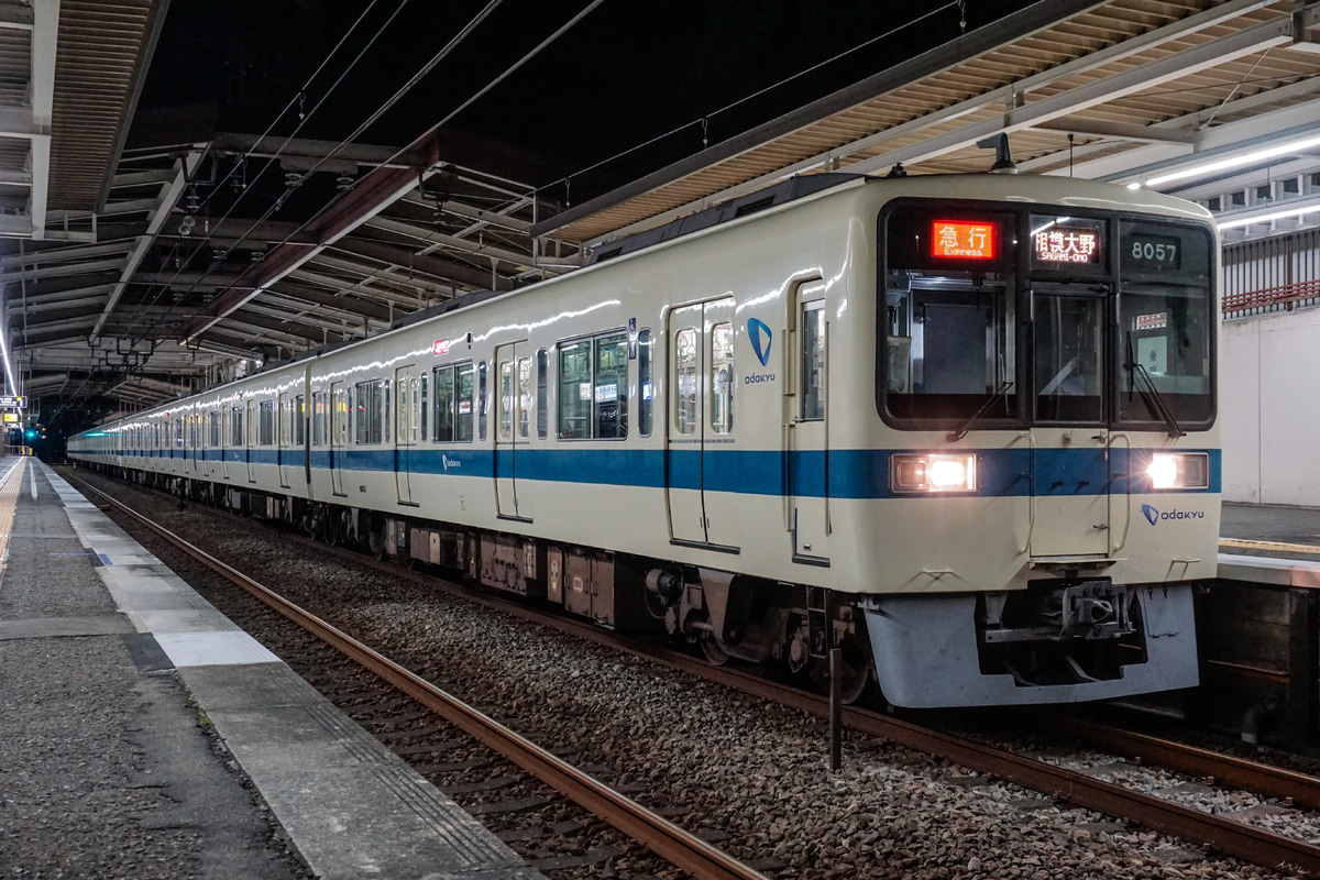 小田急電鉄  8000形 