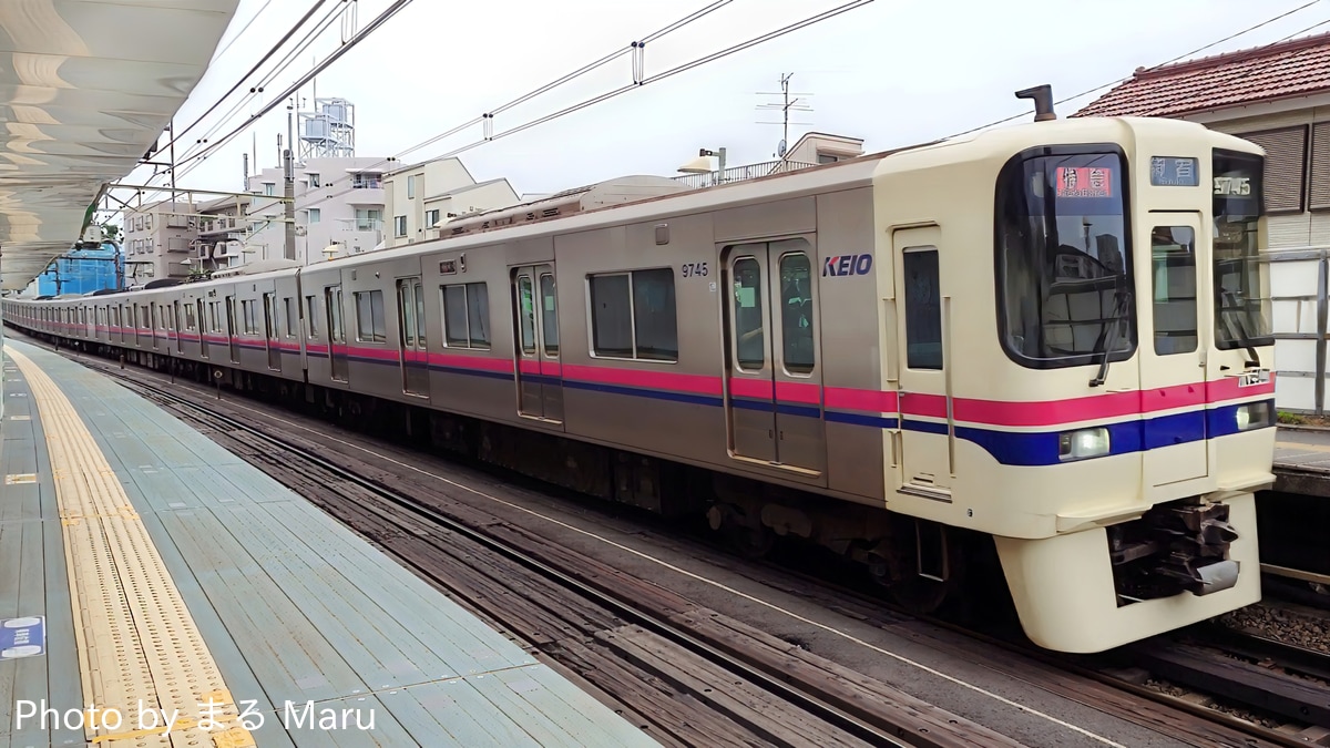 京王電鉄 若葉台検車区 9000系 9745編成