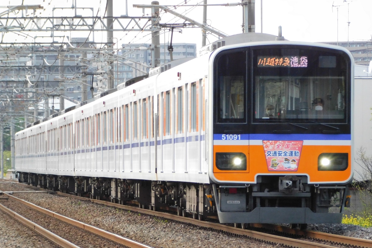 東武鉄道 森林公園検修区 50090系 51091F
