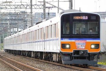by田